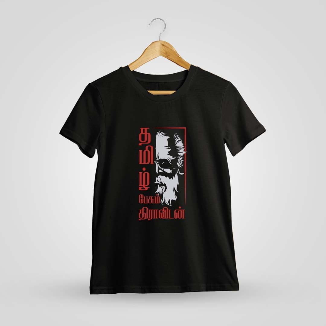 Tamil Pesum Dravidan Periyar T-Shirt