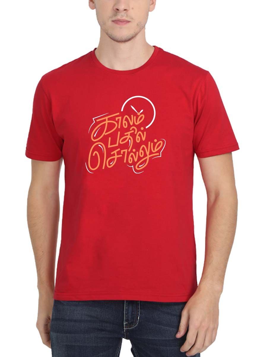 Kalam Pathil Sollum Red T-Shirt