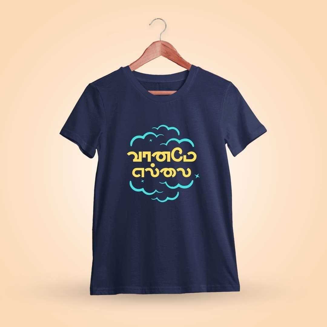 Vaaname Ellai Navy Blue T-Shirt