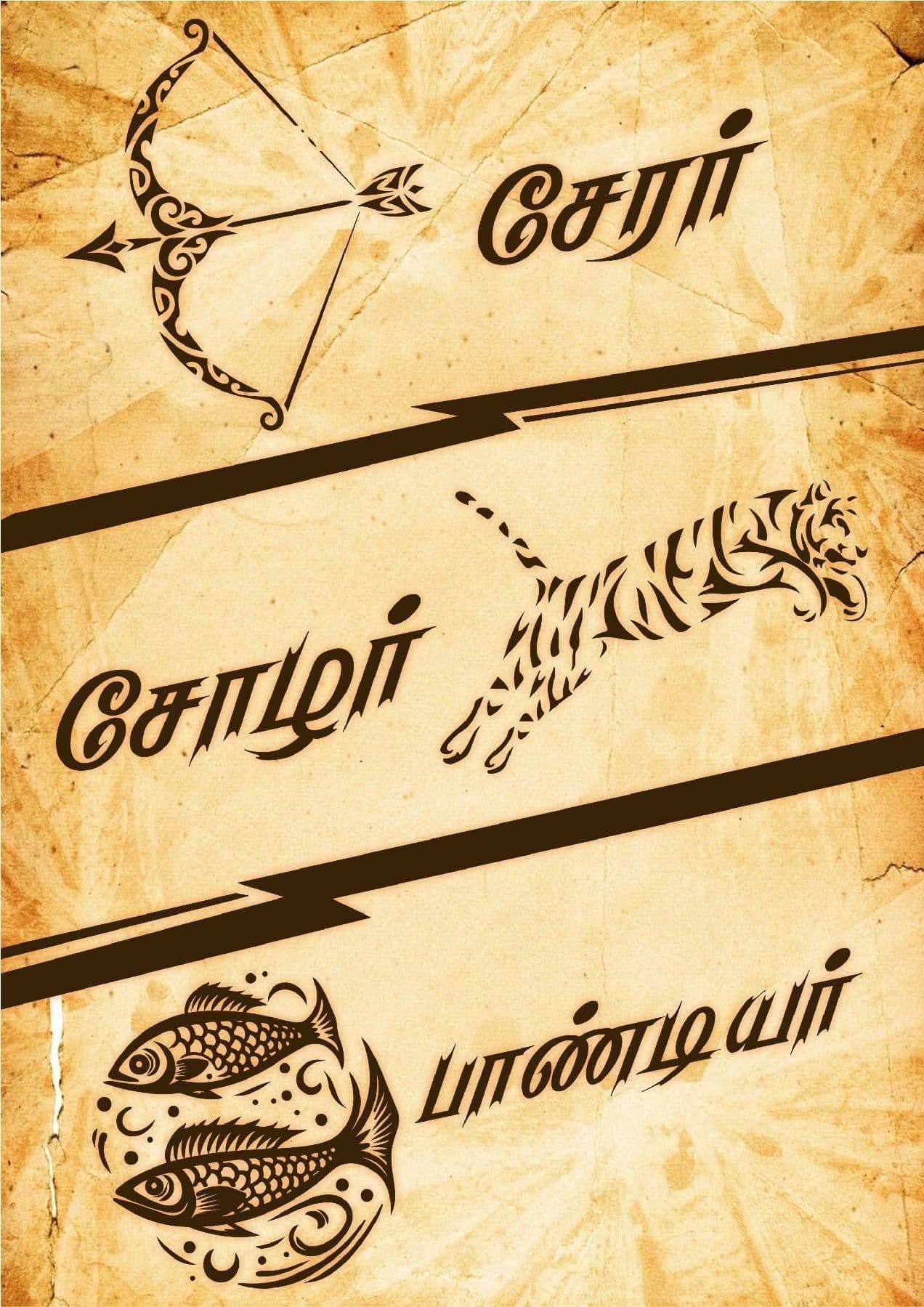 Chera Chola Pandya Poster Tamizh