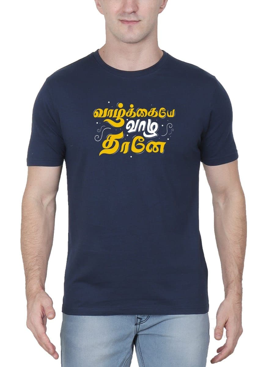 Vazhkaye vaazha Thaane Tamil T-Shirt For Men - Half Sleeve