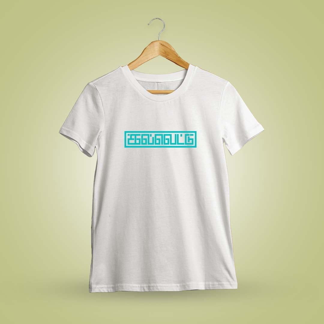 Kalvettu White T-Shirt