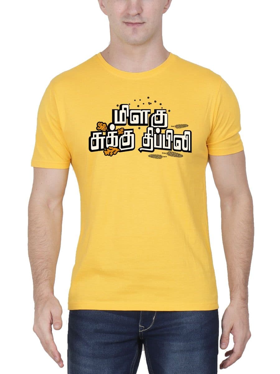 Sukku Milagu Thippili Tamil T-Shirt