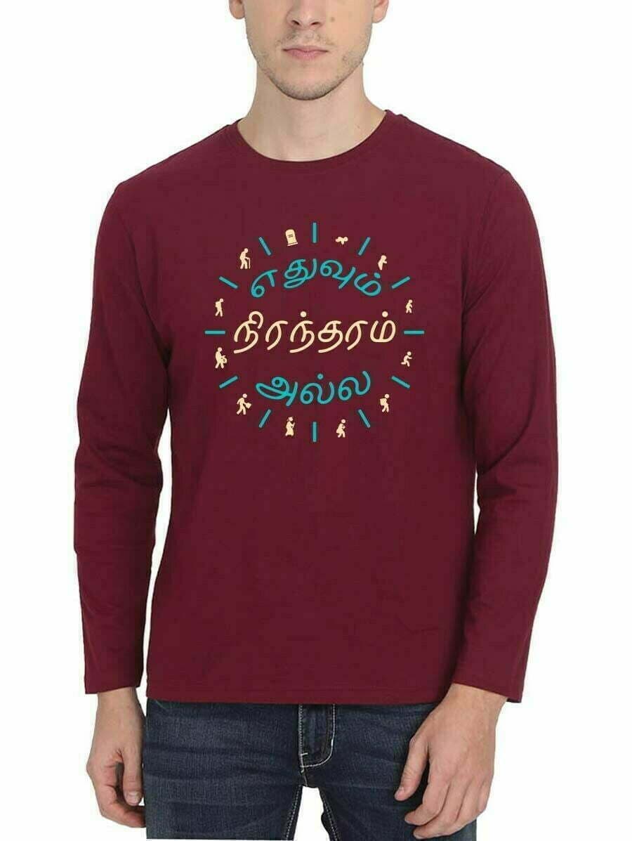 Ethuvum Nirantharam Illai Maroon T-Shirt