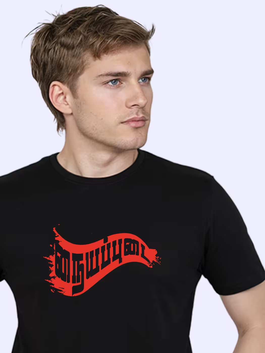 Naiyapudai T-Shirt For Men - Half Sleeve