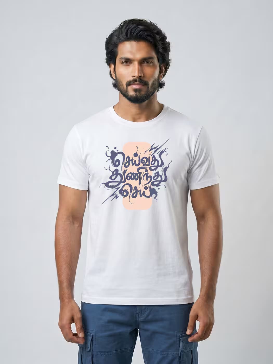Seivathu Thuninthu Sei T-Shirt For Men - Half Sleeve