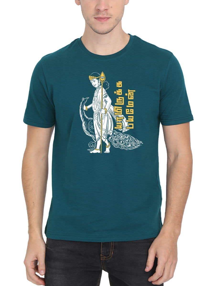 Yamirukka Bayamen Murugan T-Shirt