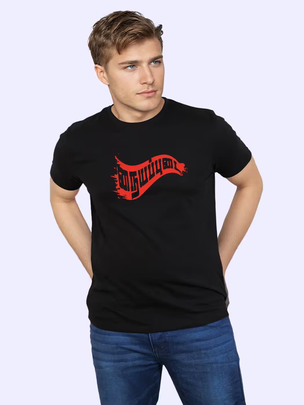 Naiyapudai T-Shirt For Men - Half Sleeve