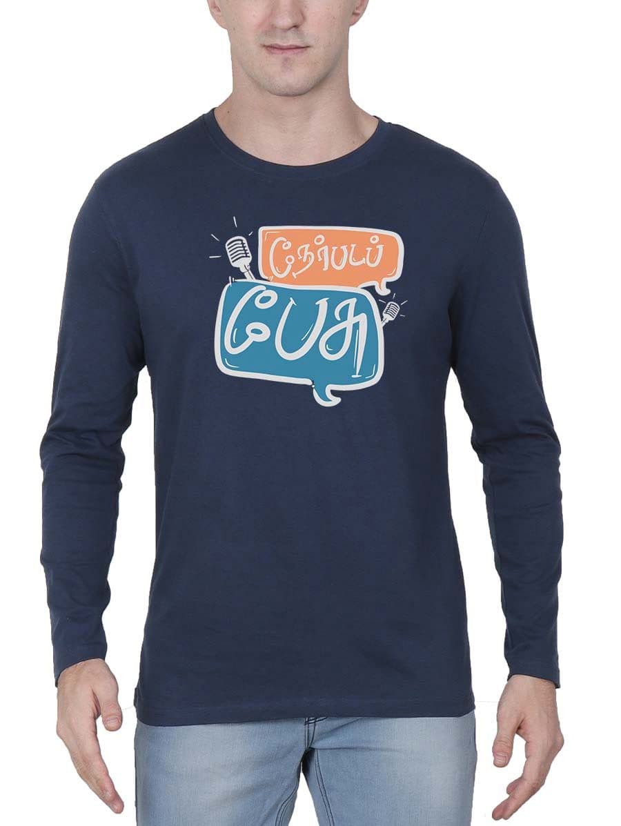 Nerpada Pesu Navy Blue T-Shirt