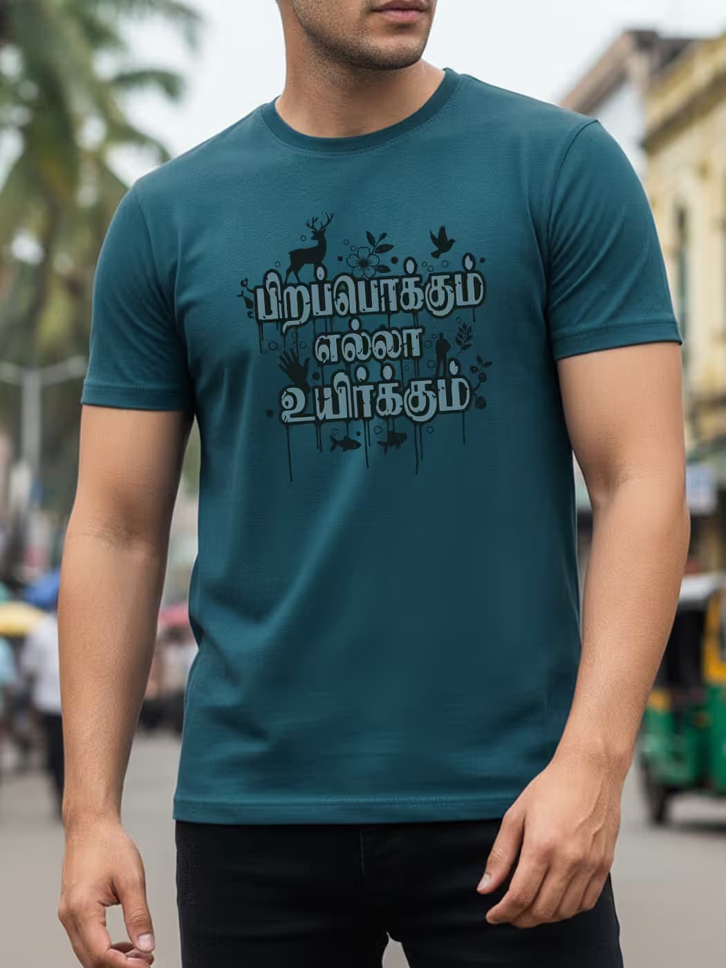 Pirapokkum Ella Uyirkum T-Shirt For Men - Half Sleeve