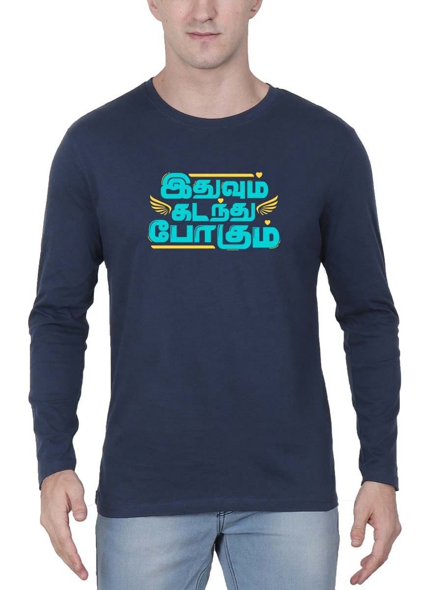 Idhuvum Kadandhu Pogum Navy Blue T-Shirt