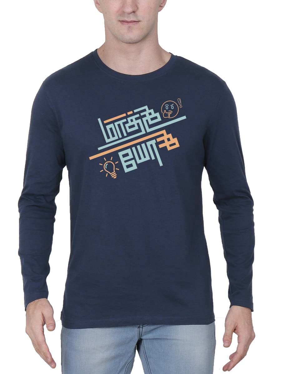 Mathi Yosi Navy Blue T-Shirt