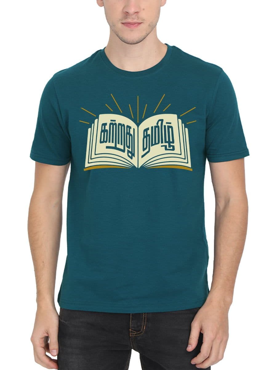 Katrathu Tamil T-Shirt