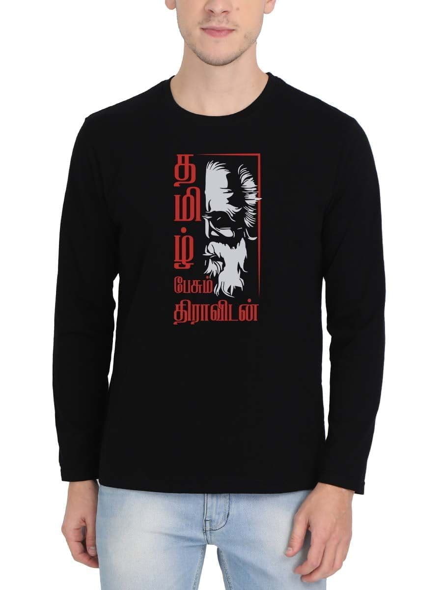 Tamil Pesum Dravidan Black T-Shirt