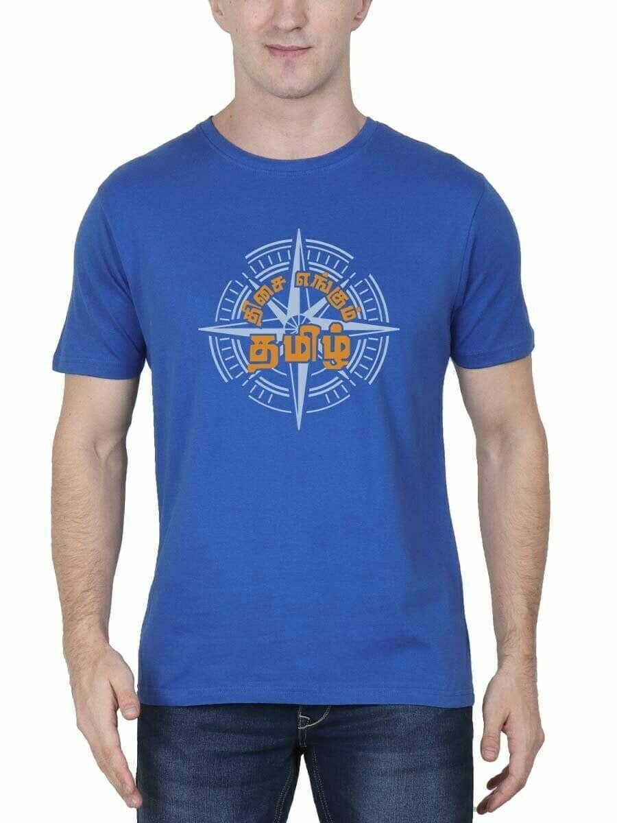 Thisai Engum Tamil Compass Royal Blue T-Shirt