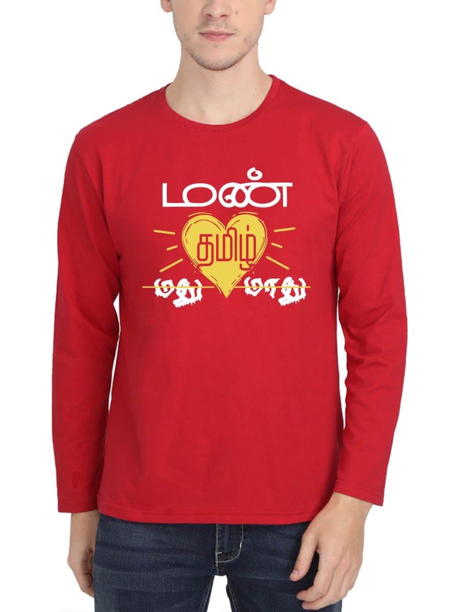 Man Madhu Maadhu Tamil T-Shirt