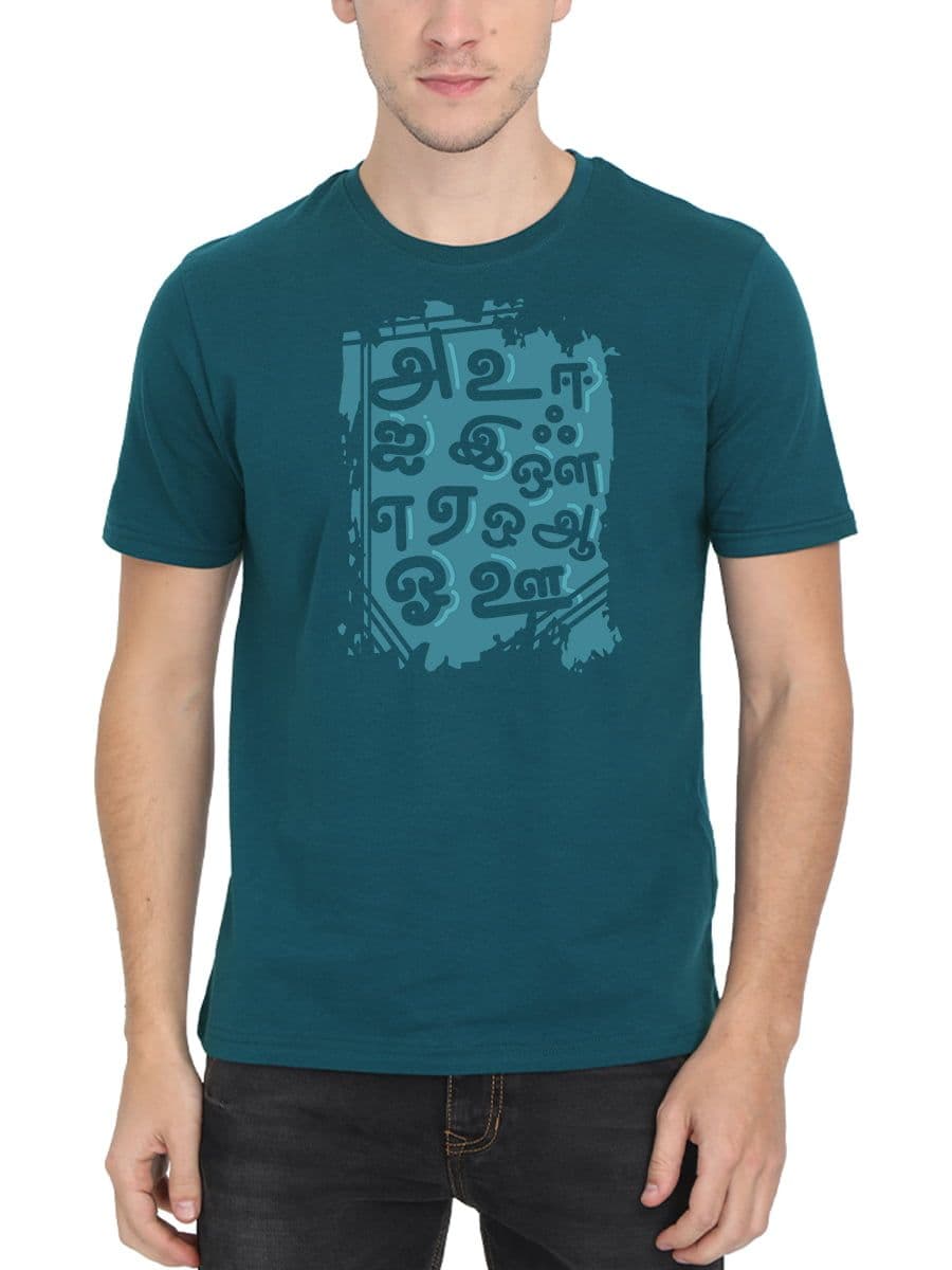 Tamil Uyir Ezhuthukkal T-Shirt