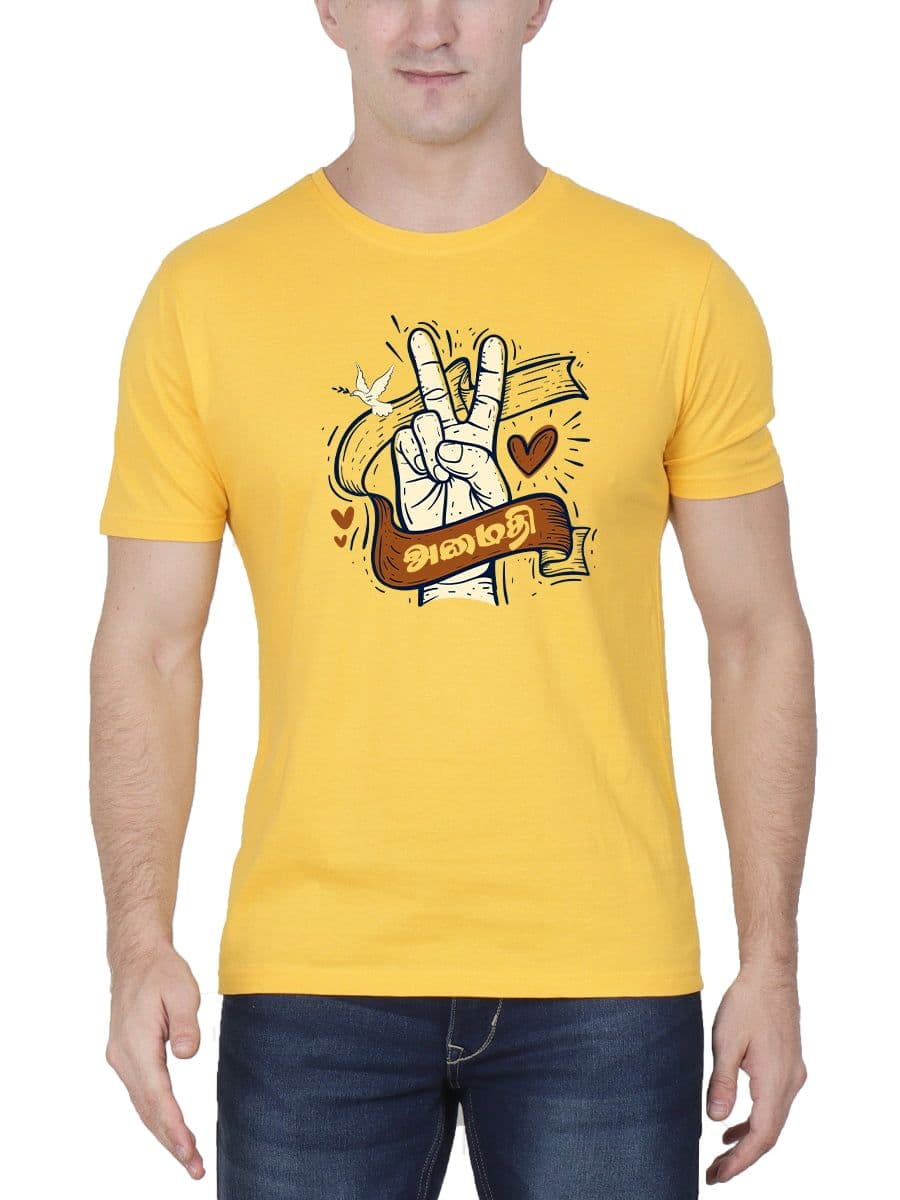 Amaithi Tamil T-Shirt