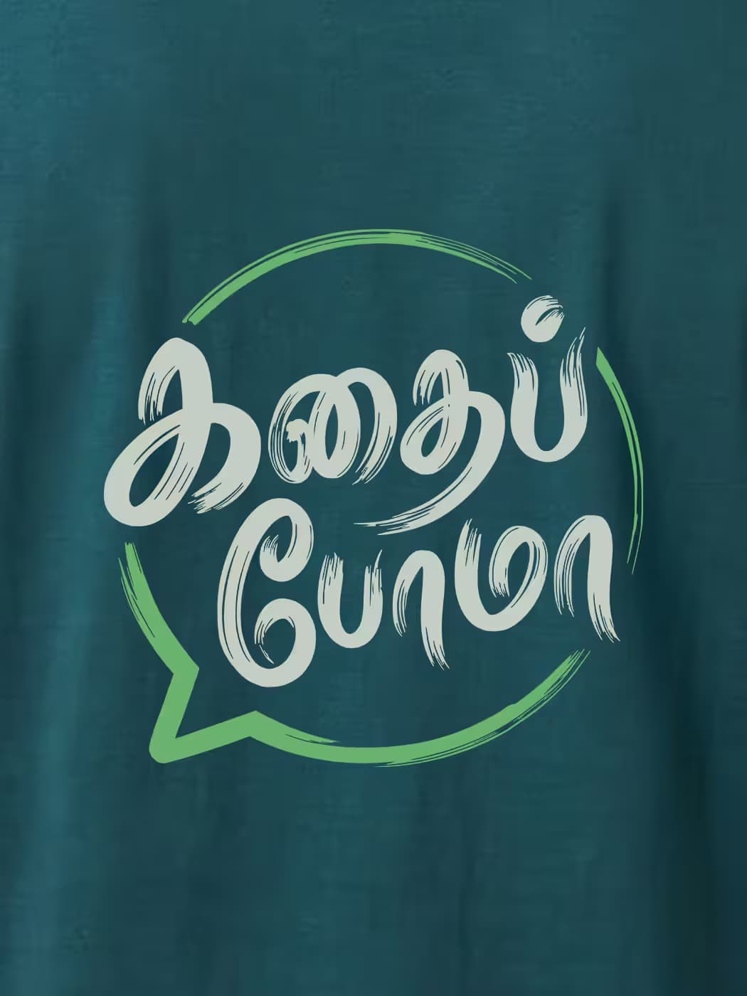 Kadhaipoma T-Shirt For Men - Half Sleeve
