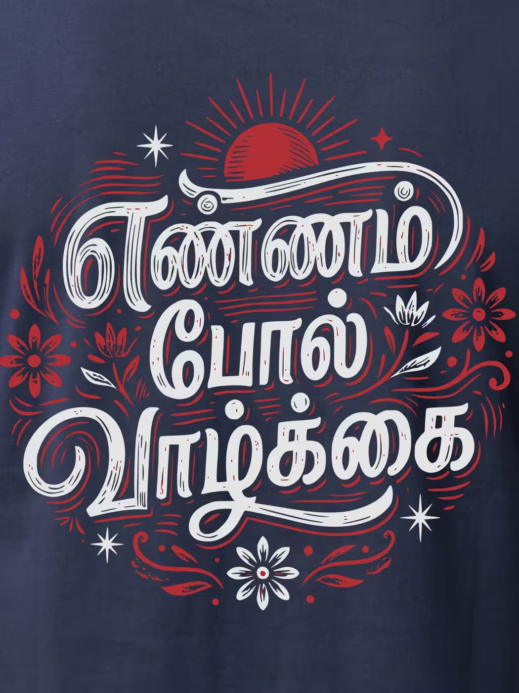 Ennam Pol Vazhkai T-Shirt For Men - Half Sleeve