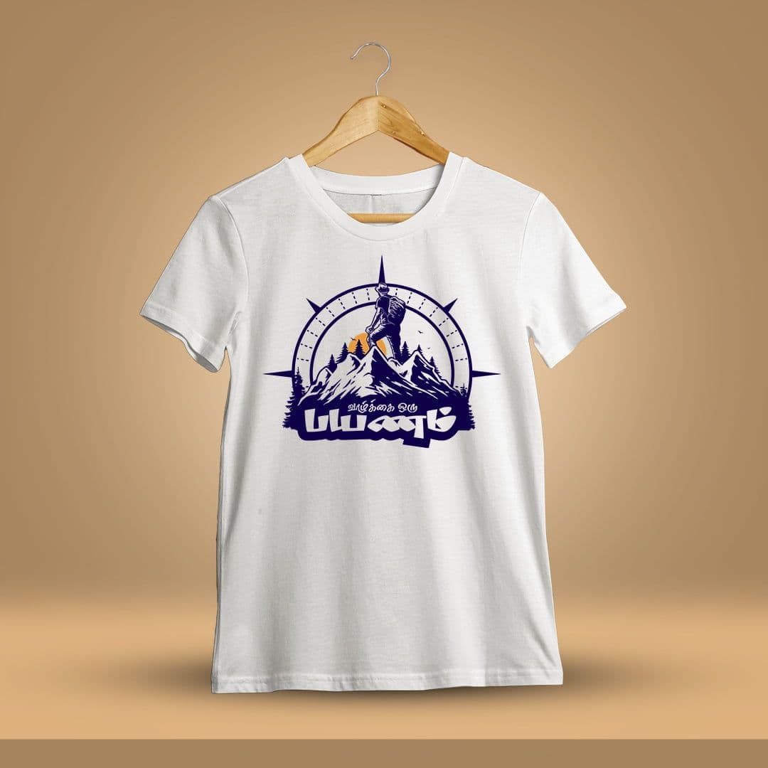 Vazhkai Oru Payanam T-Shirt