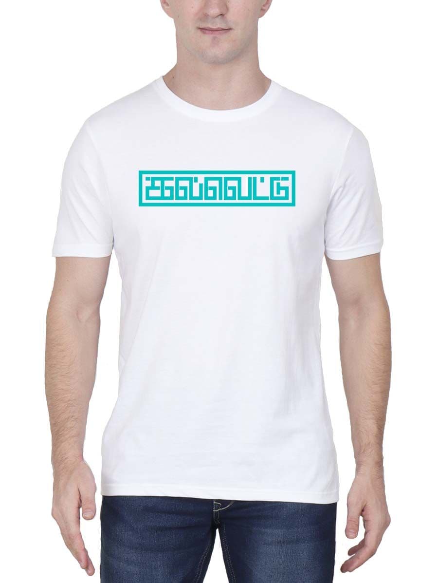 Kalvettu White T-Shirt