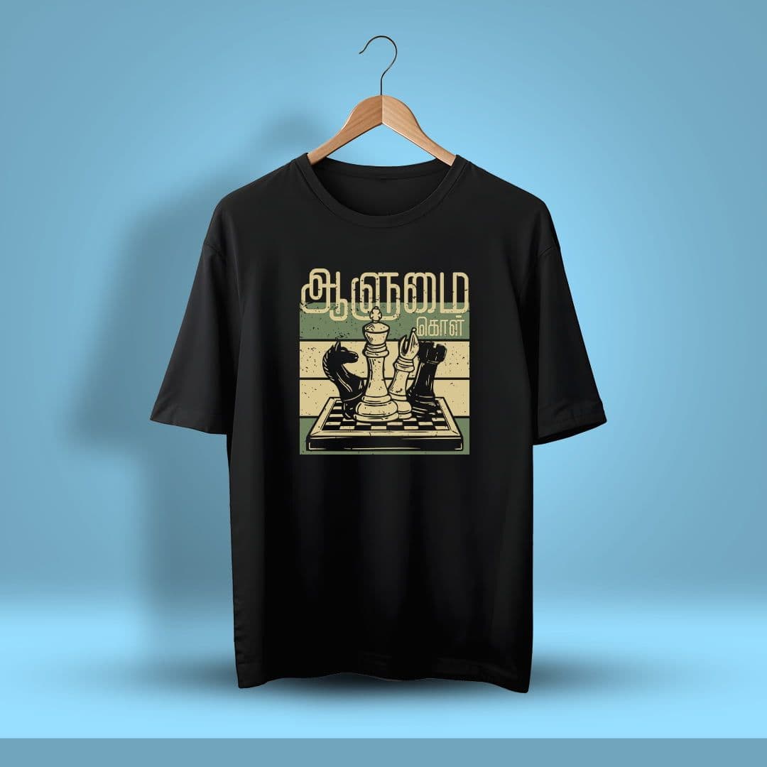 Aalumai Kol Tamil Oversized T-Shirt
