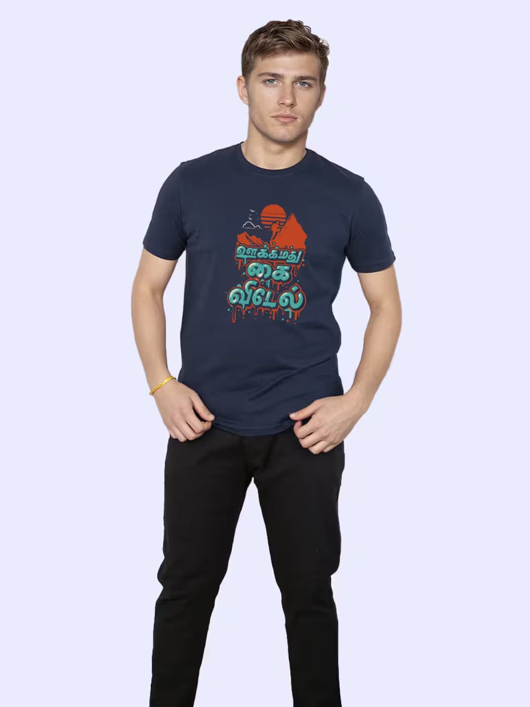 Ookkamadhu Kaividel T-Shirt For Men - Half Sleeve