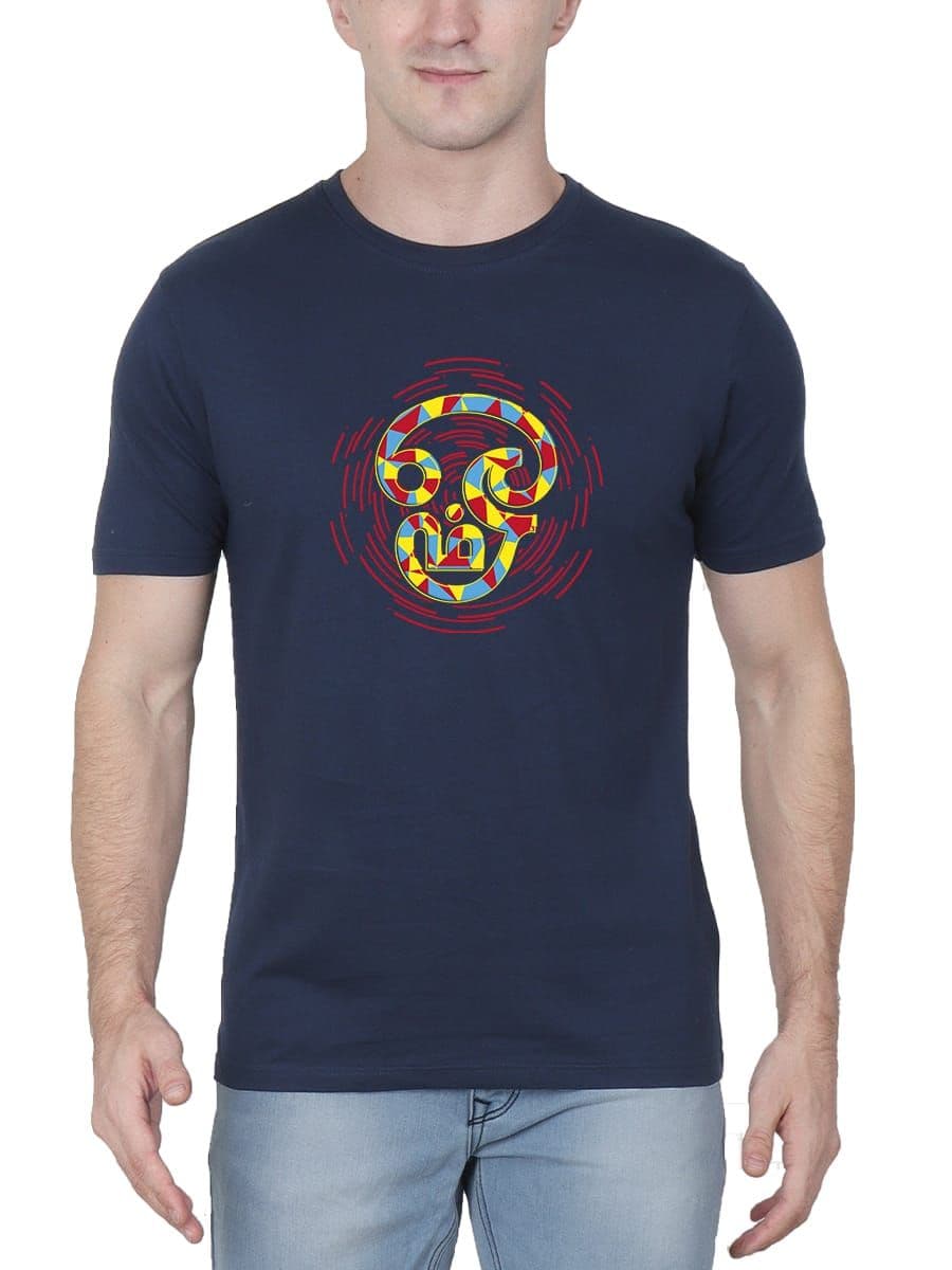 Om Tamil Typography T-Shirt For Men - Half Sleeve