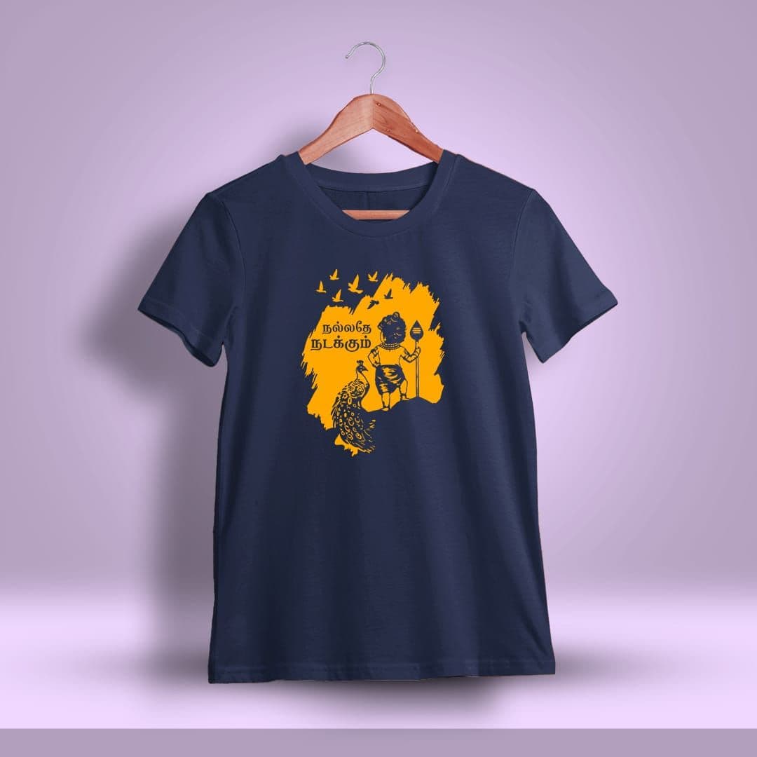 Nallathe Nadakkum Murugan T-Shirt For Men - Half Sleeve