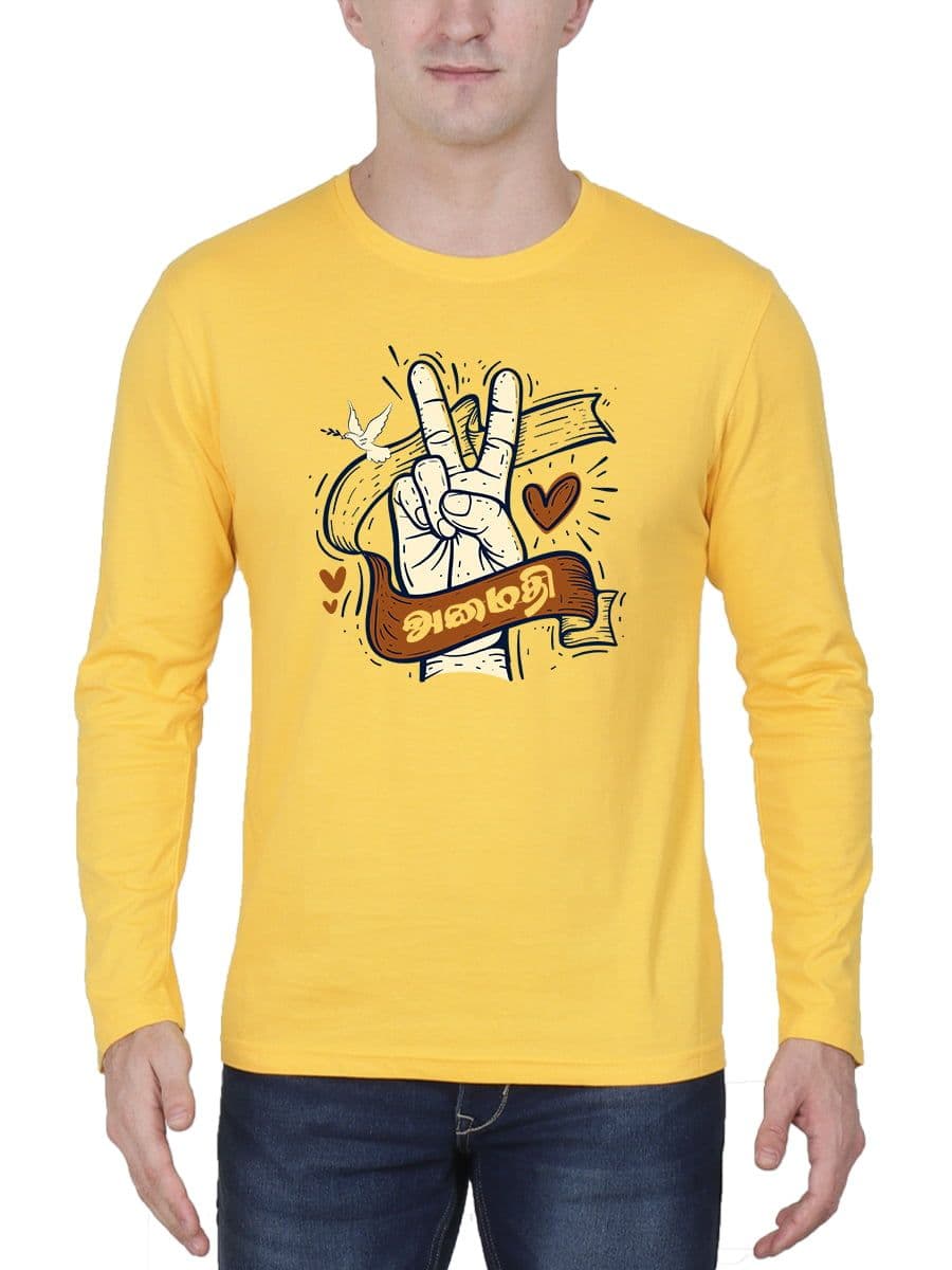 Amaithi Tamil T-Shirt