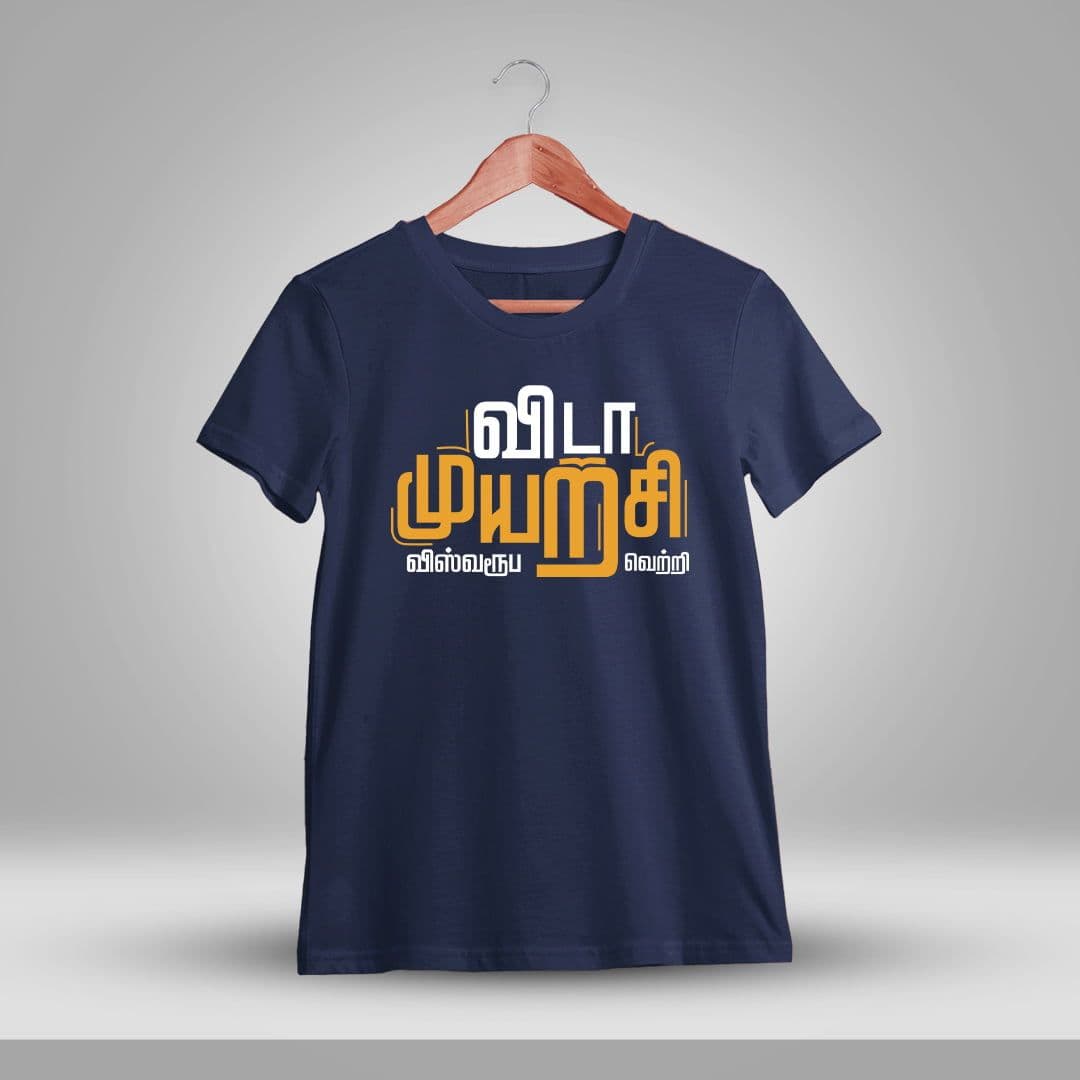 Vida Muyarchi T-Shirt