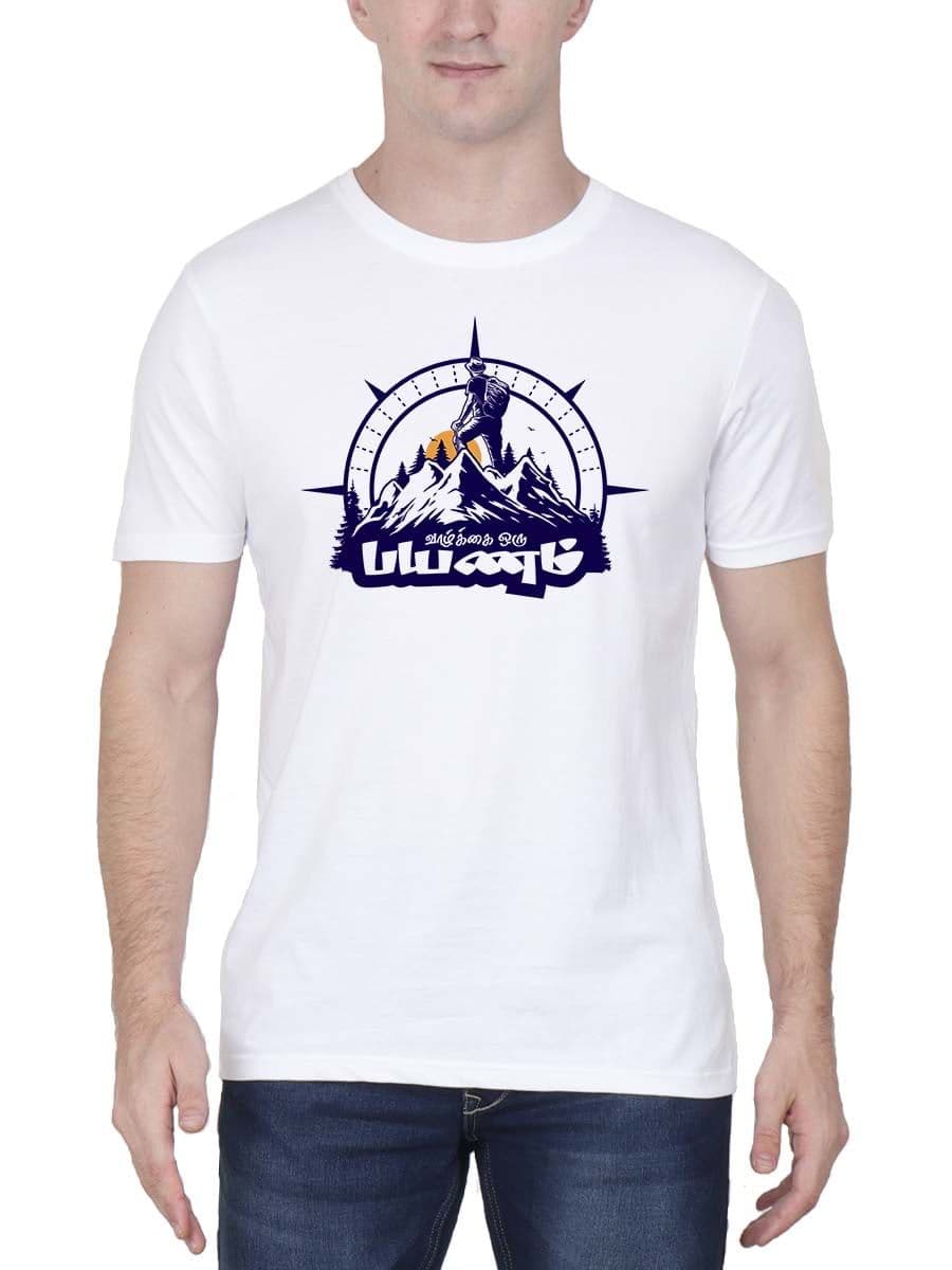 Vazhkai Oru Payanam T-Shirt