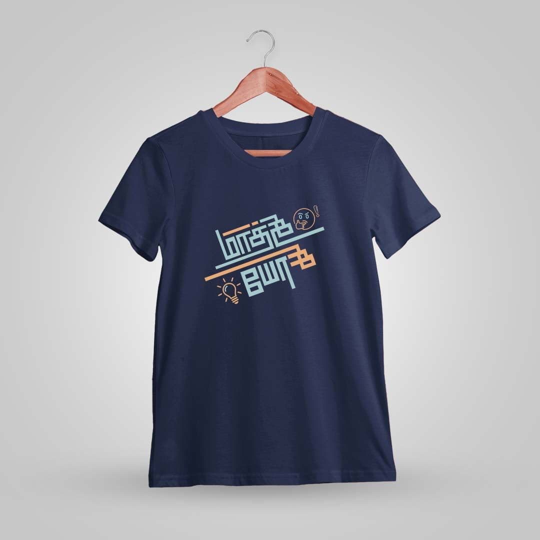 Mathi Yosi Navy Blue T-Shirt