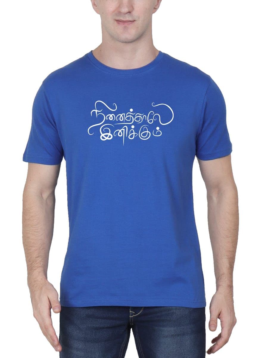 Ninaithale Inikkum Tamil T-Shirt For Men - Half Sleeve