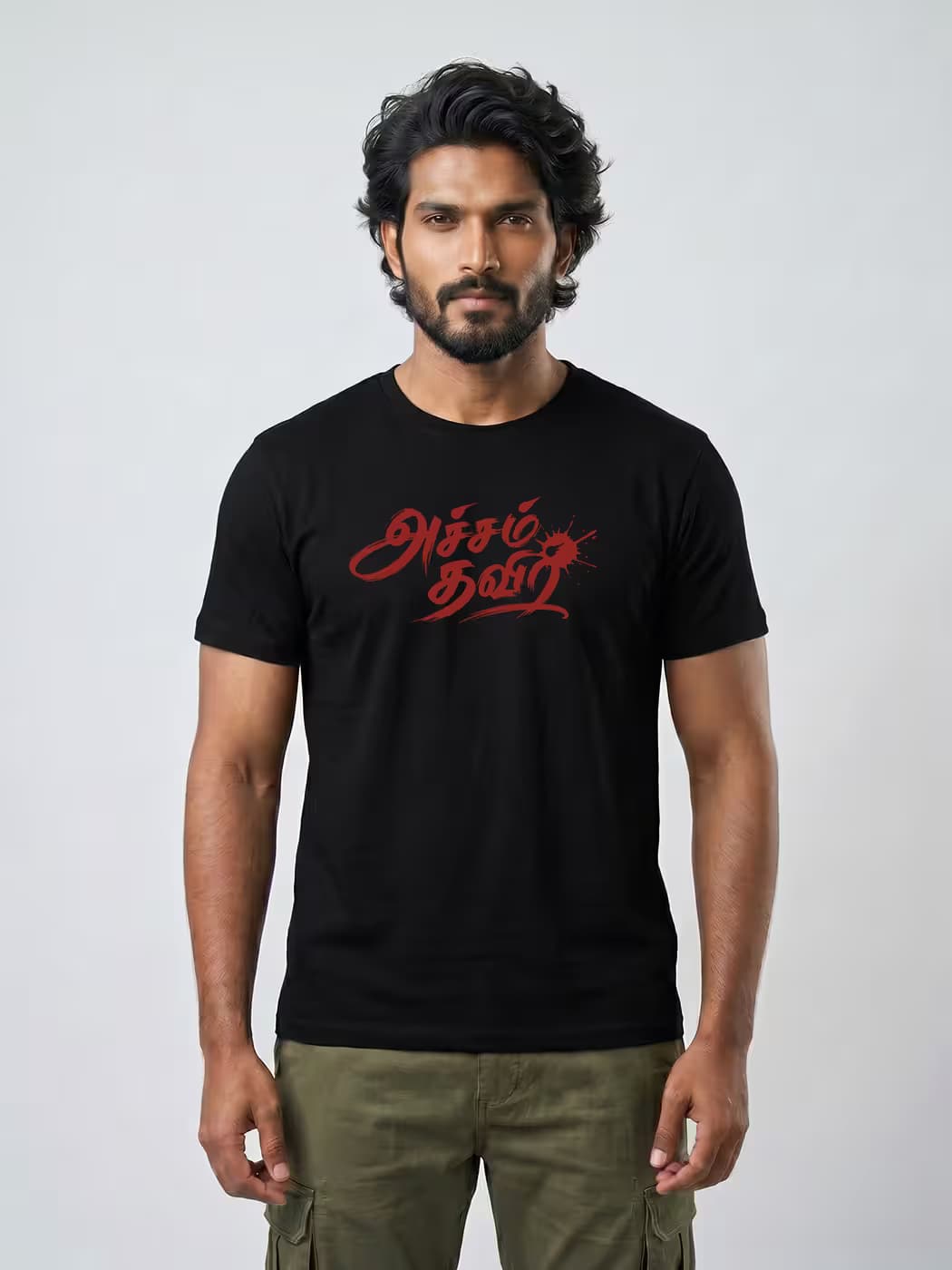 Acham Thavir T-Shirt For Men - Half Sleeve
