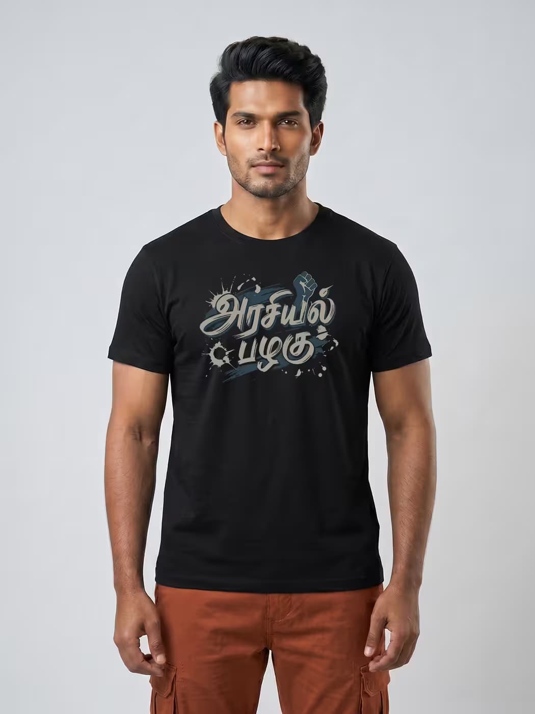 Arasiyal Pazhagu T-Shirt For Men - Half Sleeve