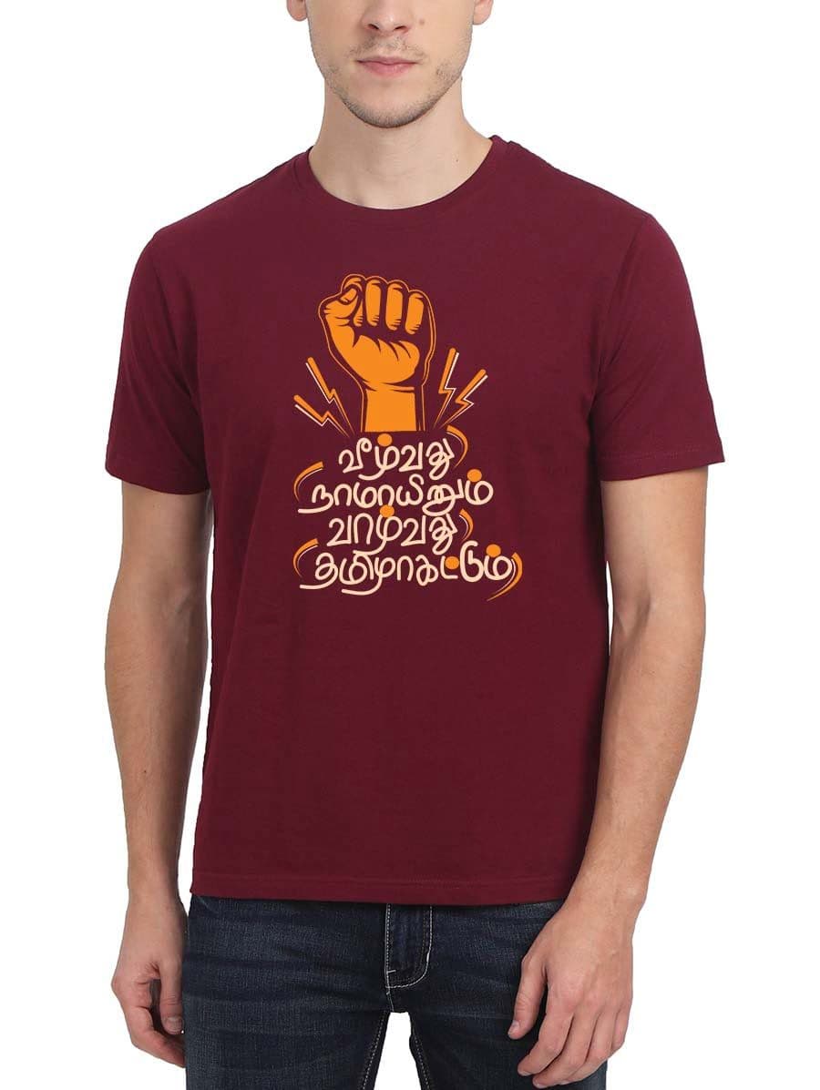 Veezhvathu Namayinum Valvathu Maroon Tamil Pride T-Shirt