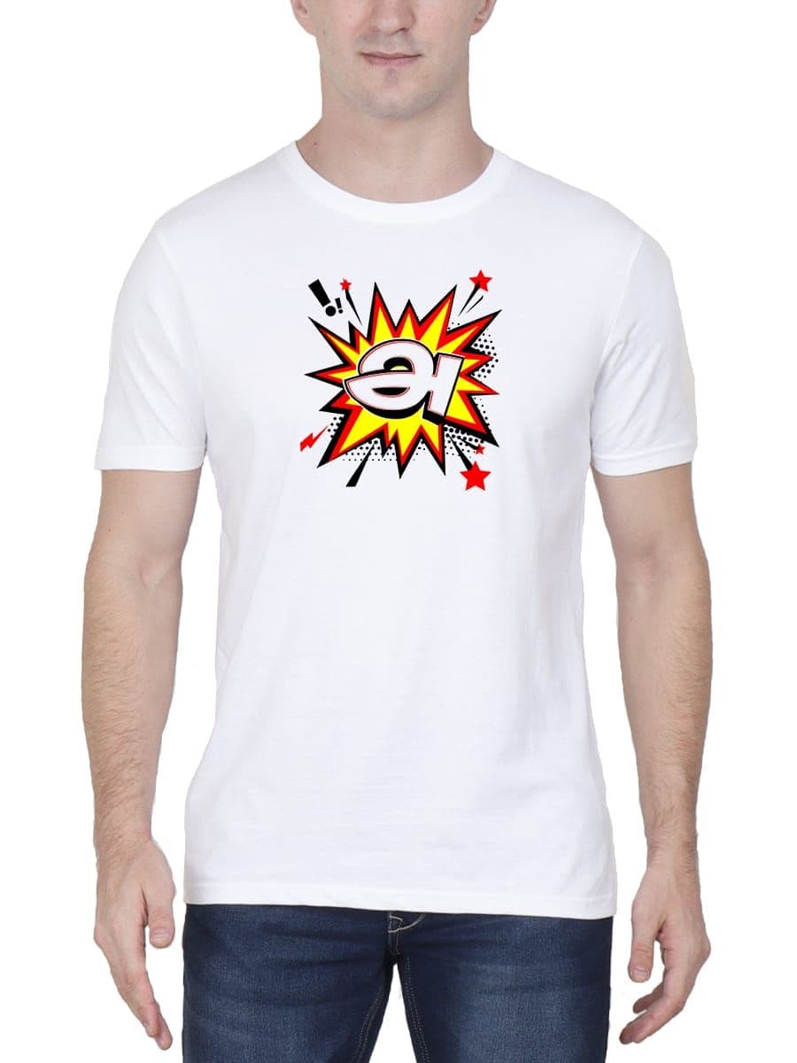 Aana Tamil Typography T-Shirt For Men - Half sleeve