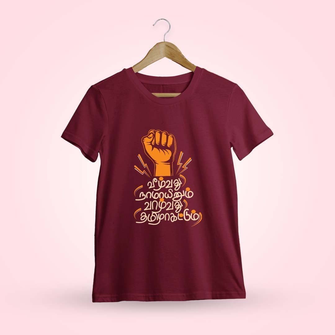 Veezhvathu Namayinum Valvathu Maroon Tamil Pride T-Shirt