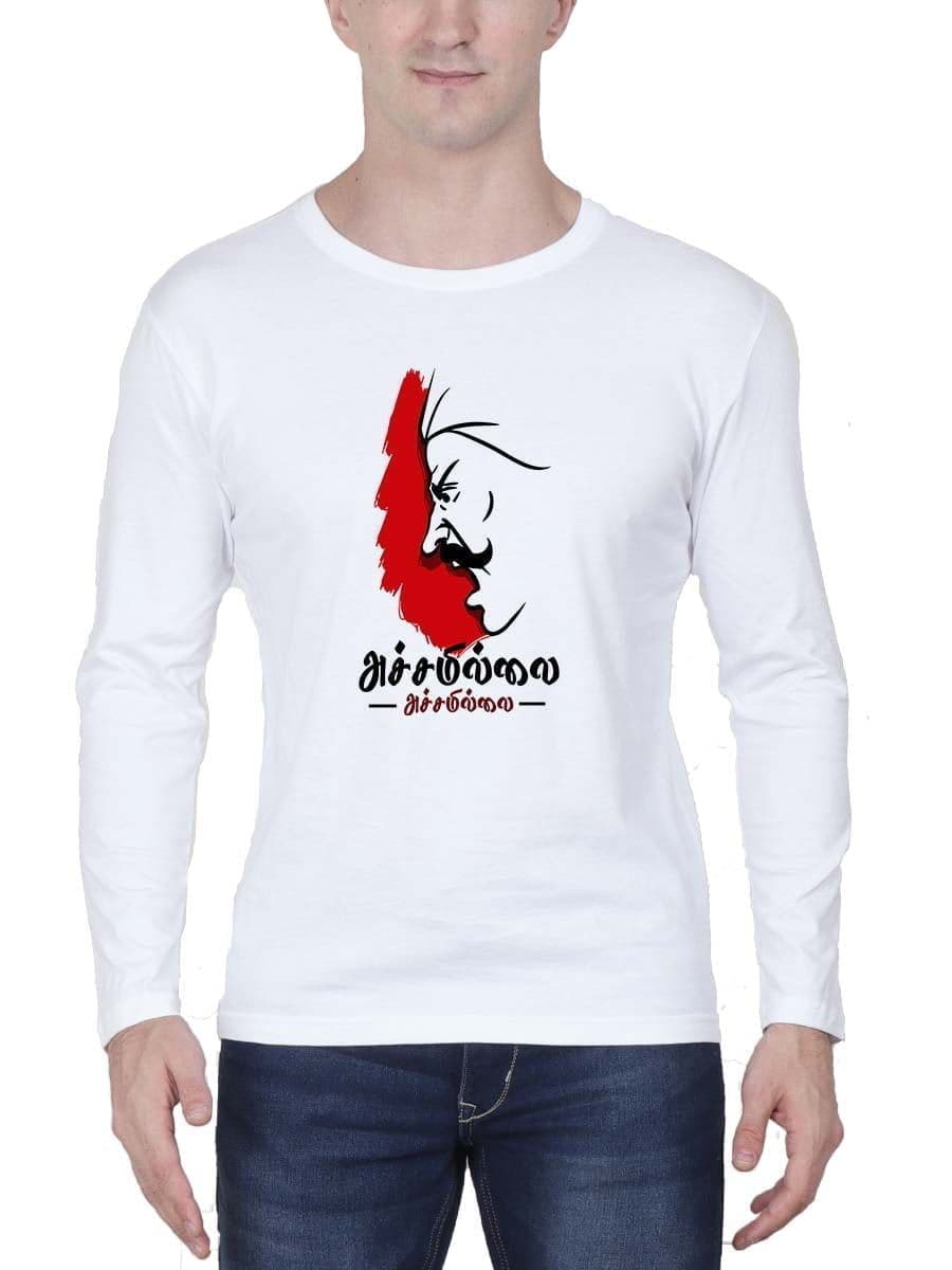 Achamillai White T-Shirt