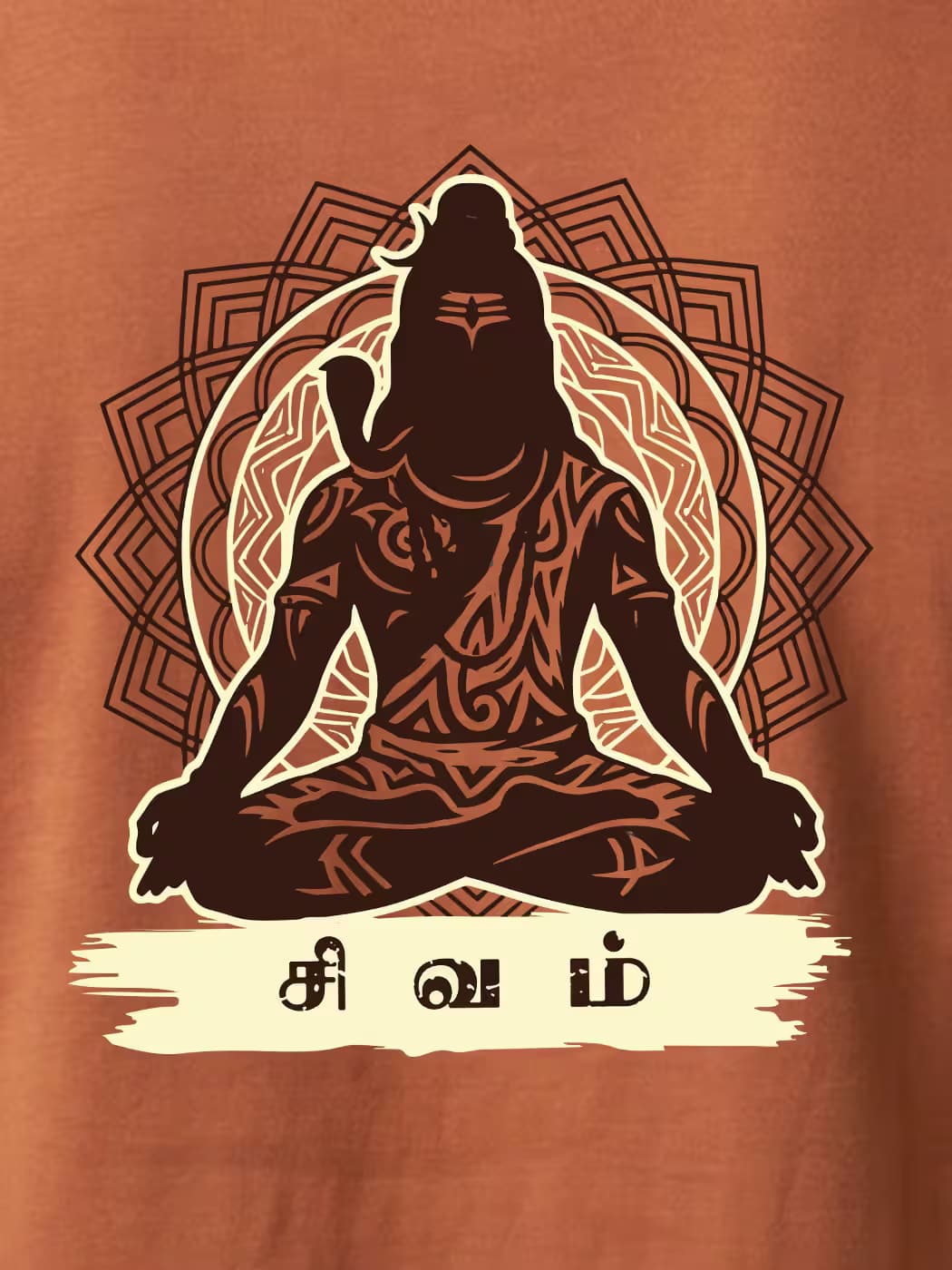 Sivam T-Shirt For Men - Half Sleeve