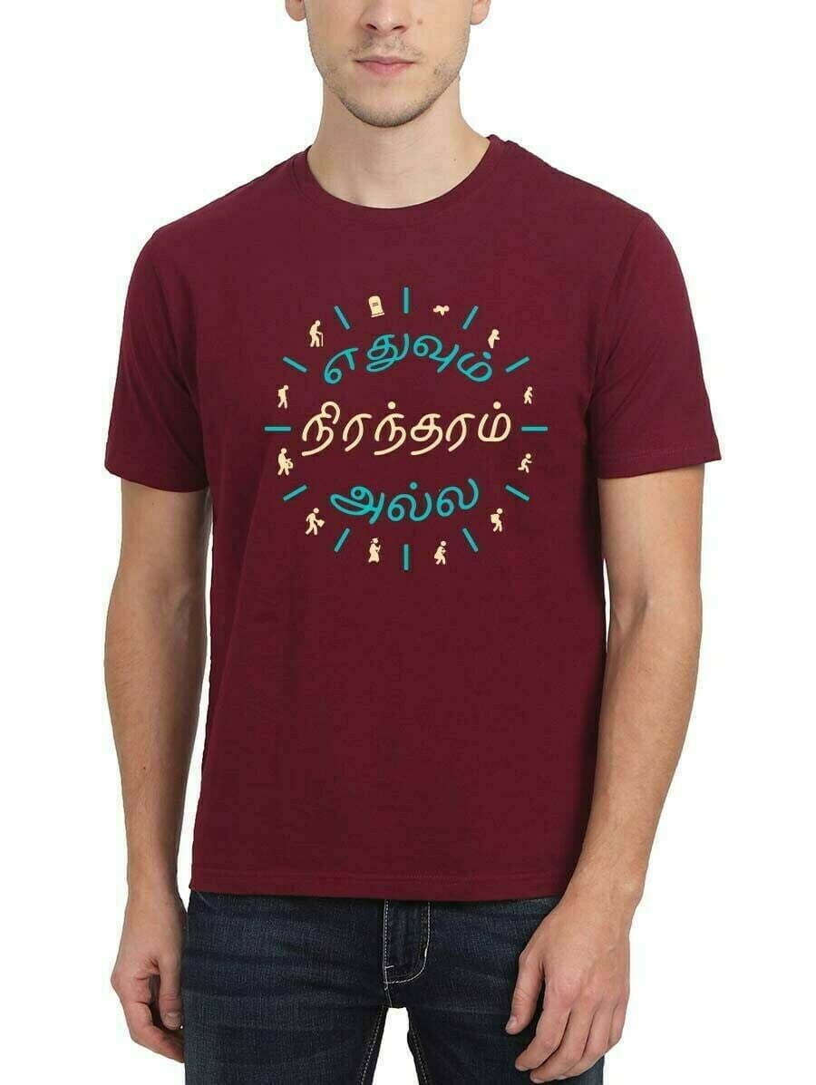 Ethuvum Nirantharam Illai Maroon T-Shirt