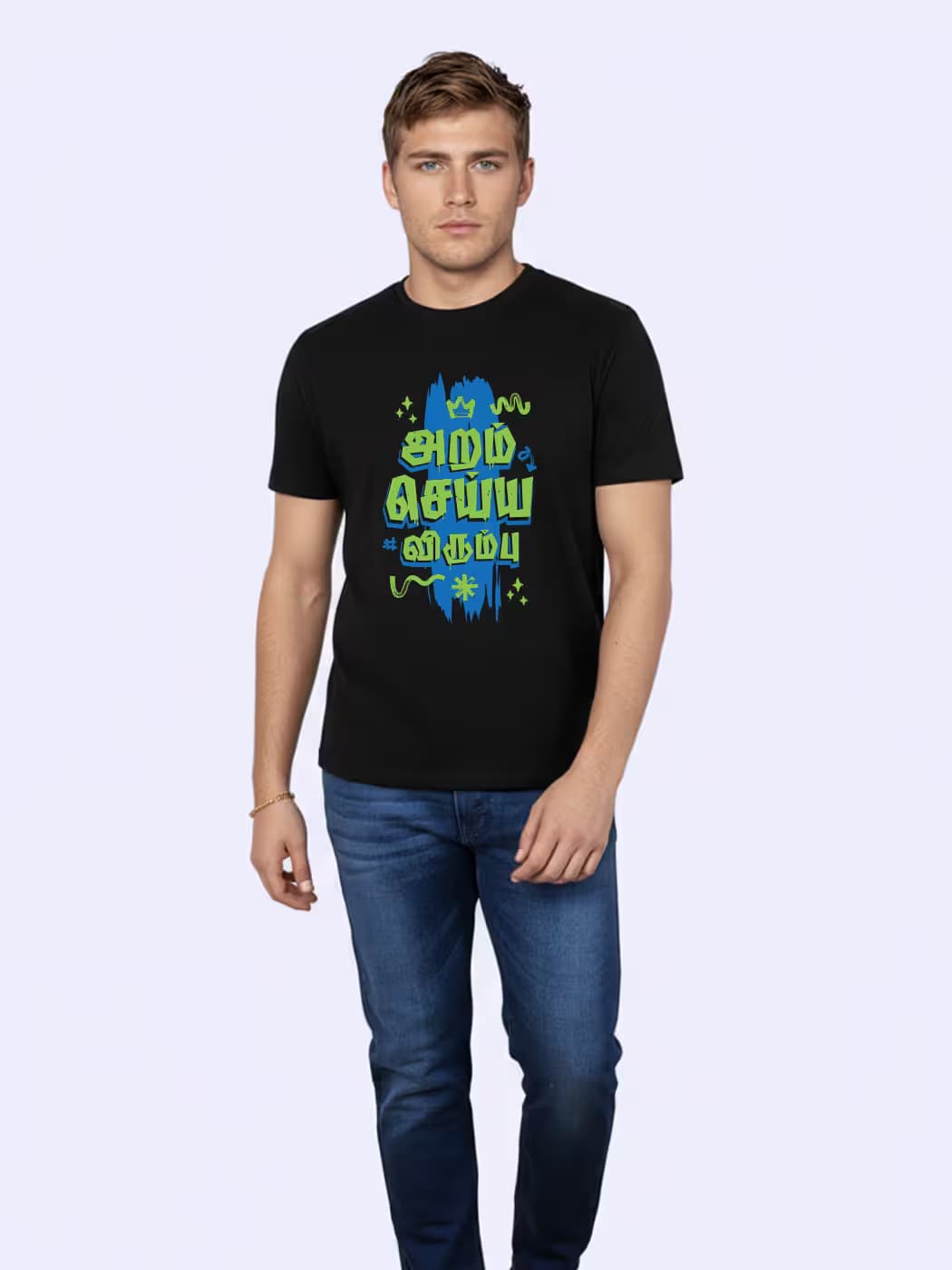 Aram Seiya Virumbu T-Shirt For Men - Half Sleeve