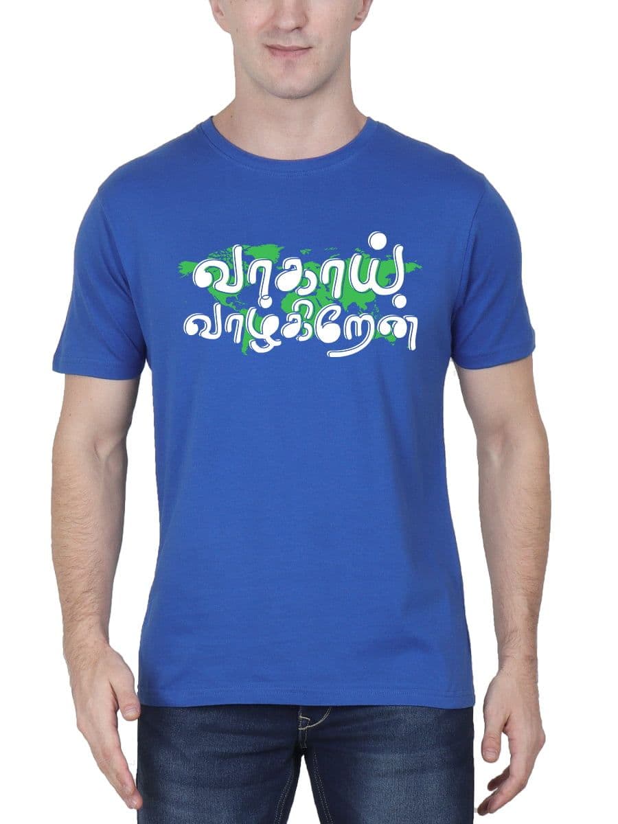Vaagai Vazhgiren Tamil T-Shirt