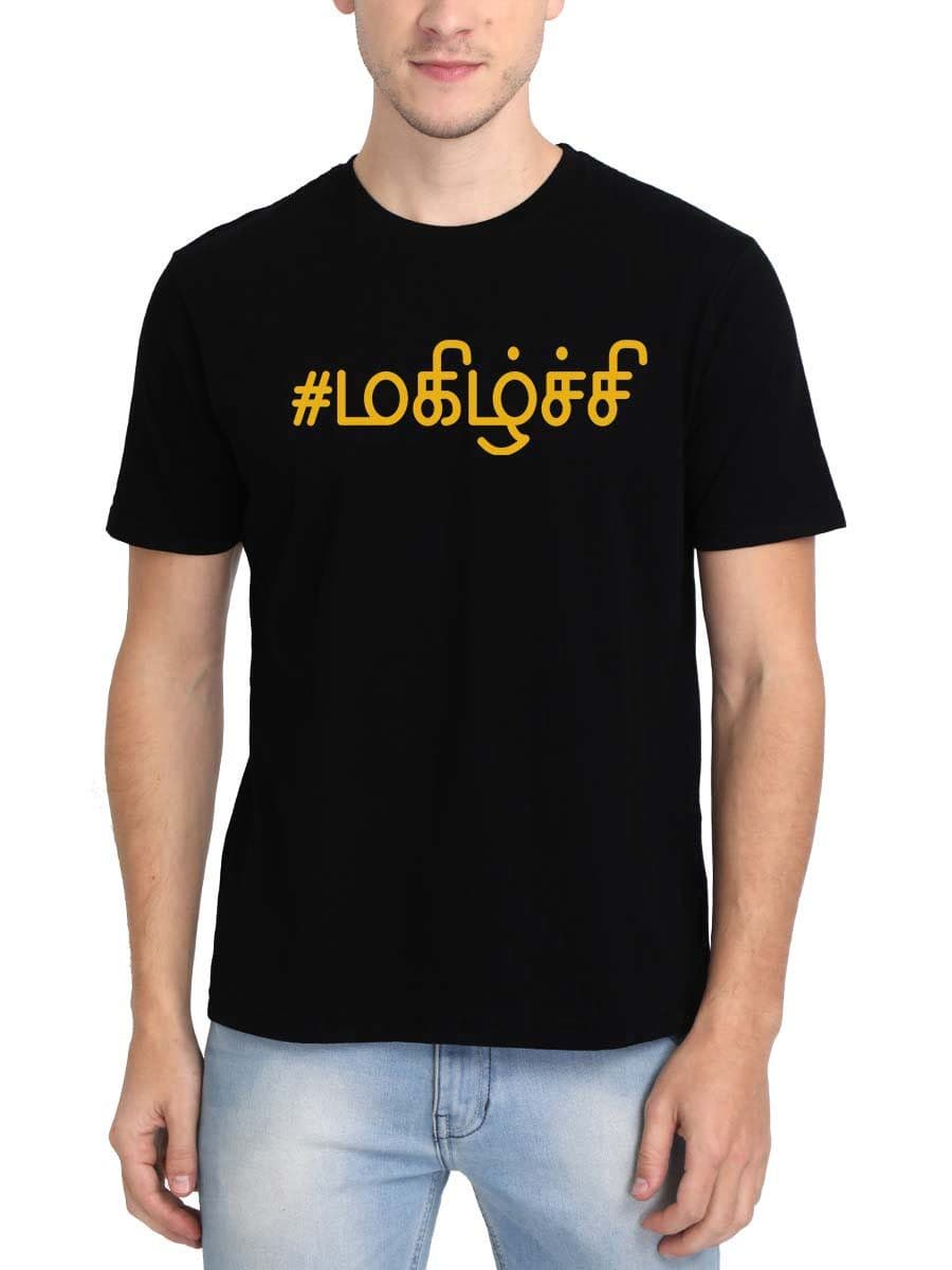 Magizhchi Tamil Black T-Shirt