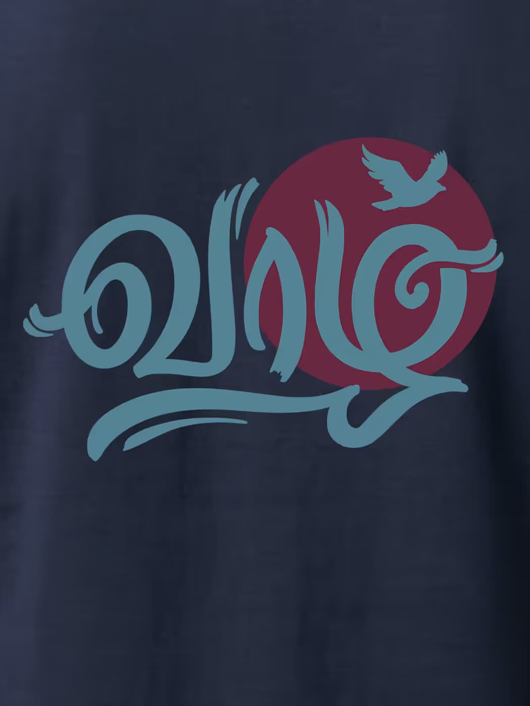 Vaazh T-Shirt For Men - Half Sleeve
