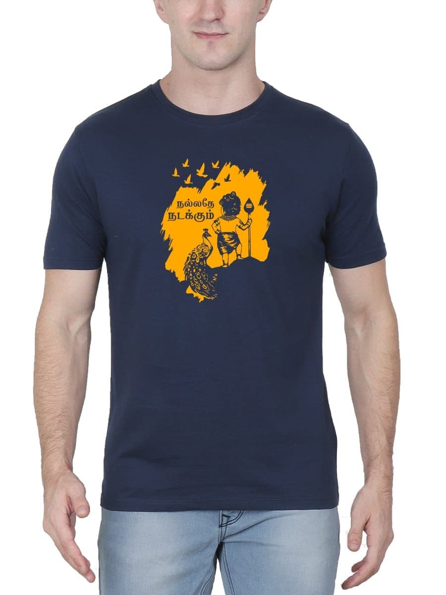 Nallathe Nadakkum Murugan T-Shirt For Men - Half Sleeve