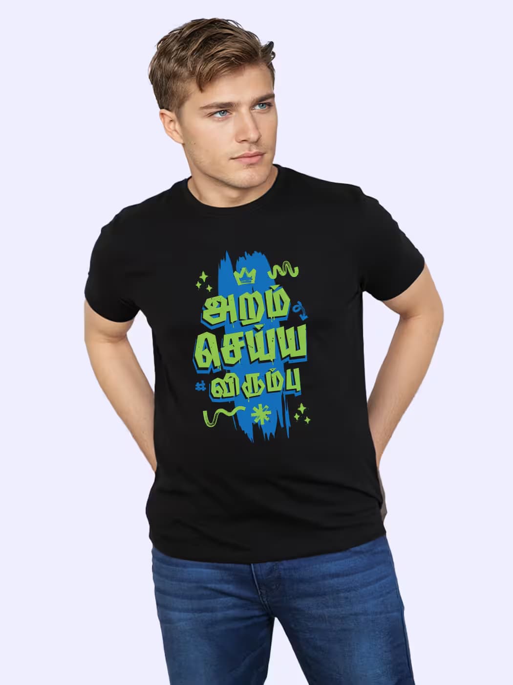Aram Seiya Virumbu T-Shirt For Men - Half Sleeve