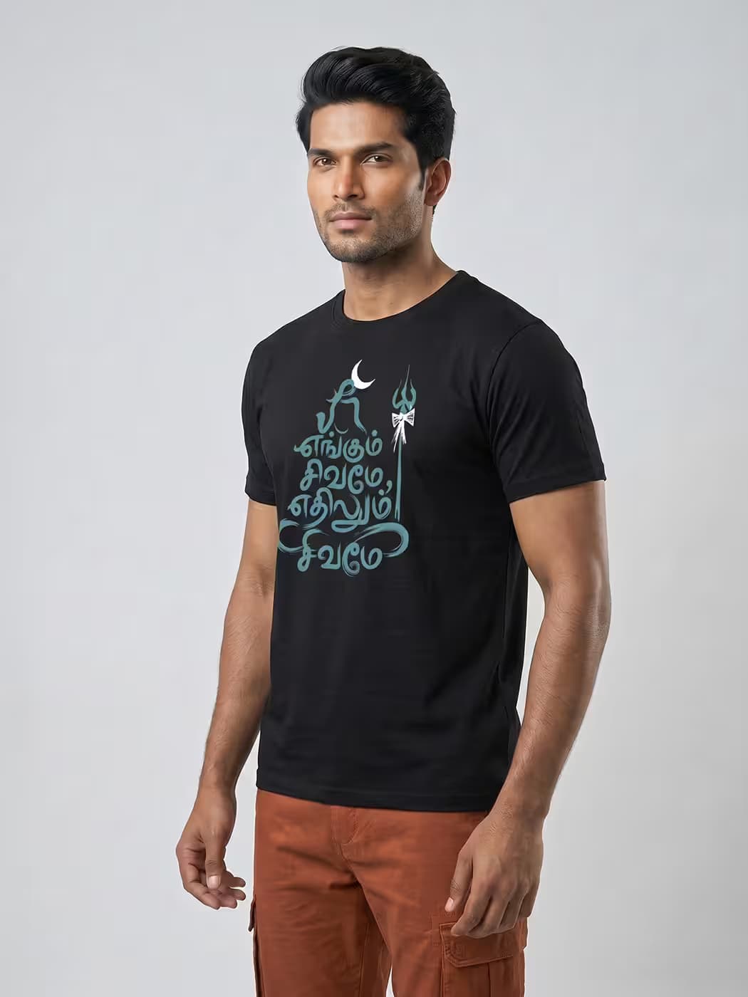 Engum Sivame T-Shirt For Men - Half Sleeve